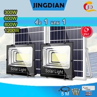 JINGDIAN ซื้อ 1 แถม 1 ไฟโซล่าเซลล์ solar light 800W/600W โซล่าเซลล์ แผงโซล่าเซลล์ 300W ไฟสปอร์ตไลท์ สว่างอัตโนมัติเมื่อฟ้ามืด