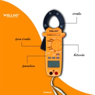 WELLOO แคลมป์มิเตอร์แบบดิจิตอล แบบหนีบ เครื่องทดสอบกระแสไฟฟ้า DCM6626 รับประกัน 3 เดือน