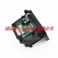 現貨.原裝932噴頭 hp 6600 6700 7110 7510 7512 7610 7612打印頭