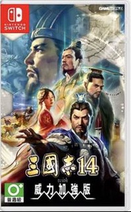 Switch 三國志14 威力加強版