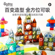O N S H I E/Childhood Unlimited 3D Geometric Large Particle Magnetic Building Blocks Sucking Three-D