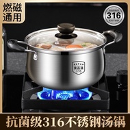 HY-6/316Stainless Steel Extra Thick Soup Pot Home Steamer Porridge Pot Cooking Gas Induction Cooker Stew Pot Instant Noo