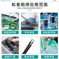 Square Rosin Flux High Concentration Sundries-Free Solder Flux Paste Electronic Welding Rosin