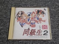 【頑具酷 x 玩具庫】PC-FX 同級生2