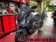 MAXSYM TL 500 巴風特 TL500 專用坐墊 *SYM SBC 益隆車業*