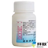 Yilong Vitamin Tablets 0.2g * 100 Tablets/Bottle Atrophylasia Food Tract Skin Growth Disease Pharmac