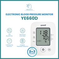 YUWELL - YE660D Upper Arm Blood Pressure Monitor 鱼跃 - YE660D 上臂式血压计