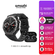 [Bundle Set] Amazfit T-Rex 3 + หูฟัง Amazfit Up Open-Ear Earbuds