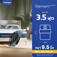 SleepHappy ที่นอนยางพาราธรรมชาติแท้ 100% รุ่น Element CoolRest สัมผัสเย็นด้วยผ้าหุ้ม Dynamic Cooling