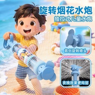 Fireworks Water Gun Children Bathing Water Toys Swimming Water Spray Mini Pull-out Water Gun Photo H