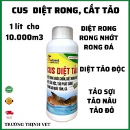 Cus kill algae and cut algae 1 liter SEAFO treats slime algae, foxtail algae, blue algae, glowing al