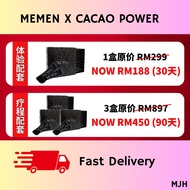 MeMEN X Cacao Powder 15 sachet ( Men Supplement  )
