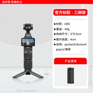 Giá Đỡ Máy Ảnh DJI Pocket 3 Mini Tripod Đế Bàn Cầm Tay Tăng Cường Selfie Stick Phụ Kiện Osmo Action