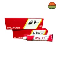 皮炎平软膏 20gPi Yan Ping Ointment 20g (999 PIYANPING OINTMENTS) MAL:19973467T