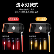 Creative Bicycle Tail Light Mountain Bike Road Bike Night Cycling Light Safety Warning Light Running Water Pilot Light