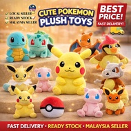 Pokemon Plush Toy Doll Pikachu Mewtwo Cubone Bulbasaur Charmander Squirtle Pichu Figure Baby Patung 