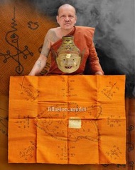 龍婆V甩 招財魚符布 阿贊廳