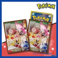 Pokémon Card Game Deck Shield Serena Sleeves, 64 Pack (66×92 mm)
