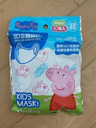兒童口罩 (3D 立體）Kids mask