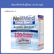 NeilMed ผู้ใหญ่เกลือทําความสะอาดจมูก 120 แพ็คเกลือทะเลลึกสําหรับบรรเทาภูมิแพ้ Professional ล้างจมูก 