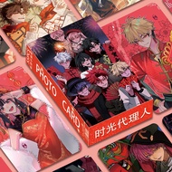 54-55pcs Manhwa Anime Link Click A Certain Someone Lomo Cards Fake Slackers Trapped in the Eternal N