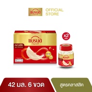 แบรนด์รังนกแท้ สูตรคลาสสิค 42 มล. แพค 6 ขวด x 2 แพค (12 ขวด)