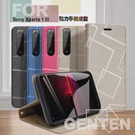 GENTEN for Sony Xperia 1 III 極簡立方磁力手機皮套 金