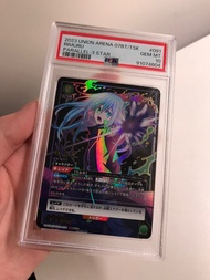 Union Arena UA 史萊姆 三星 PSA 10 