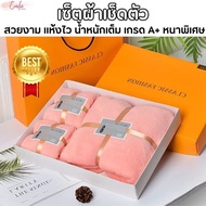 Face Towel Large Set 6-Star Hotel Grade Thick And Soft Hair Birthday Gift For Friends