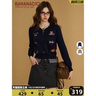 [Duan Aojuan Same Style] BANANANA CICI2026 Spring New Style Preppy Style Embroidered Knitted Cardiga