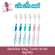 (แพ็ค 2ชิ้น คละสี) Dentiste' Italy Tooth Brush Big-Blis เดนทิสเต้ แปรงสีฟันพลัสไวท์
