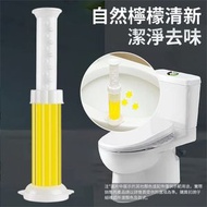 屯京 - 韓式除臭凝膠 廁所除臭劑 馬桶自動清潔劑 潔厠花形啫喱 馬桶清香凝膠 檸檬香4盒裝 [平行進口]