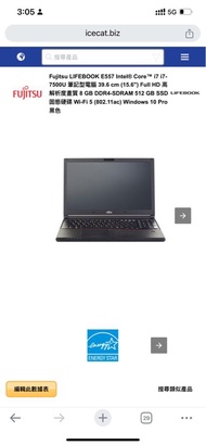 Fujitsu LIFEBOOK 15.6吋 notebook i7 7500U