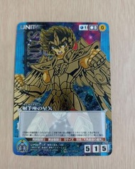 Crusade Card PS3 聖鬥士星矢戰記 特典卡