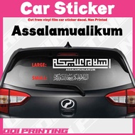 Assalamualaikum car stiker decal vinyl sticker oracal Cutting Sticker For Car Motorcycle Accessories