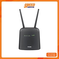D-LINK DWR-920 4G LTE Wireless N300 Router Gigabit LAN 2 ports (DWR-920) เร้าเตอร์ SPEEDCOM