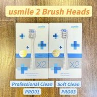 usmile 柔軟清潔刷頭 (兩件裝)