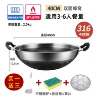 Large 40cm 42cm 45cm Wok Pan 316 Stainless Steel Non-stick Kitchen Cooking Utensil Induction Cooktop