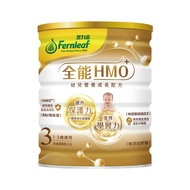 Fernleaf 豐力富 全能HMO+配方食品 3號  850g  1罐