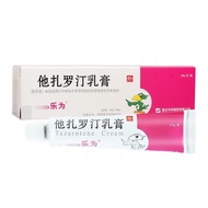 Lewei Tazarotene Cream 30g:30mg*1 piece/box Scan the code to乐为 他扎罗汀乳膏 30g:30mg*1支/盒 扫码验真 速发 保障5-22-1