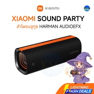 Xiaomi Sound Party Bluetooth Speaker 50W Harman AudioEFX
