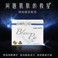 Cellglo Blanc Pur with box  [SG Seller]❣️