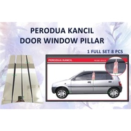 PERODUA KANCIL DOOR WINDOW PILLAR - 8PCS