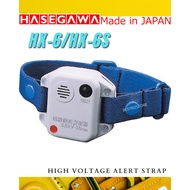 HASEGAWA HX-6/HX-6S HIGH VOLTAGE ALERT STRAP