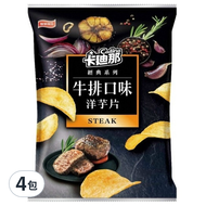 Cadina 卡迪那 洋芋片 牛排口味  33g  4包