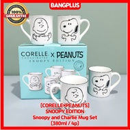 [CORELLE×PEANUTS] SNOOPY EDITION Snoopy and Charlie Mug Set (380ml / 4p)