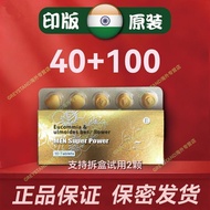 Printed Third-Generation Golden Diamond 40+100 Double-Effect India Imported Hardening Time-Increasin