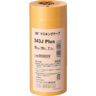 3m 243J 18 Masking Tape 18mm x 18m (7 Rolls) | Special Paint Tape