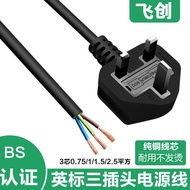 Pure Copper British Plug Cable 3 Cores 1.8m 5m British Standard BS Certification British Standard Ba