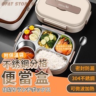 [Microwaveable Separated Bento Box] Bento Box Microwaveable Bento Box Five-Compartment Bento Box Ben